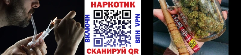 Купить Учалы Кокаин  СОЛЬ  Каннабис 