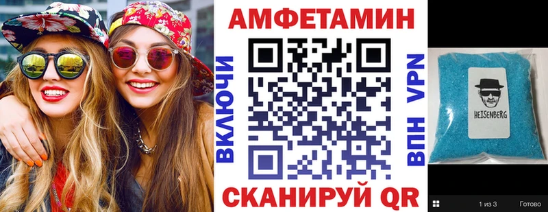 darknet формула  Учалы  Амфетамин 97% 