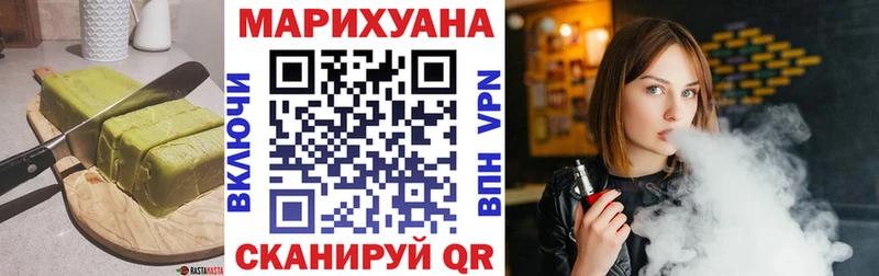 Печенье с ТГК марихуана Учалы