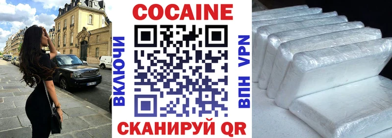 COCAIN FishScale  Учалы 