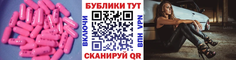 кракен онион  Учалы  Экстази mix 