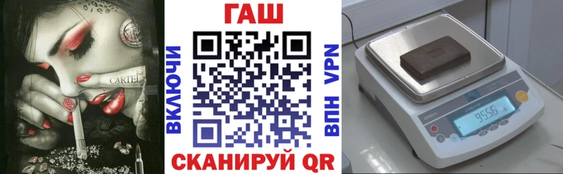 ГАШ хэш  продажа наркотиков  Учалы 