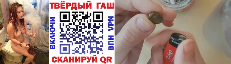 Гашиш гарик Учалы