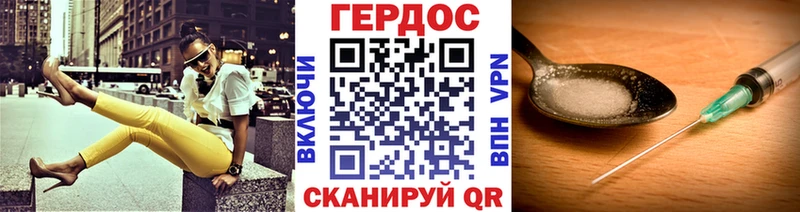 как найти закладки блэк спрут ТОР ГЕРОИН Афган Учалы