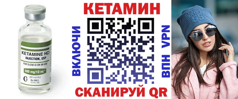 КЕТАМИН ketamine  даркнет формула  Учалы 