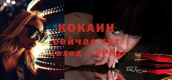 кокаин перу Алексин