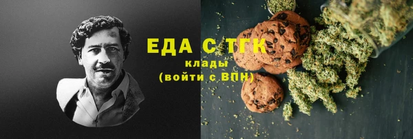 каннабис Абинск