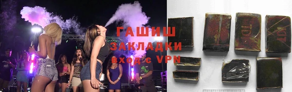 трава Алзамай
