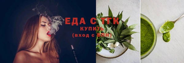 трава Алзамай