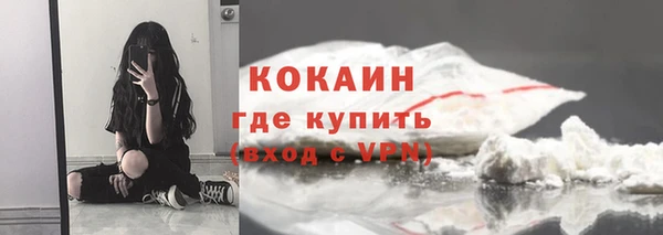 кристаллы Заволжск
