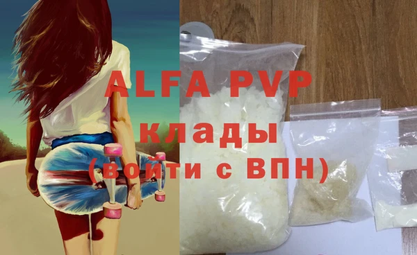 трава Алзамай