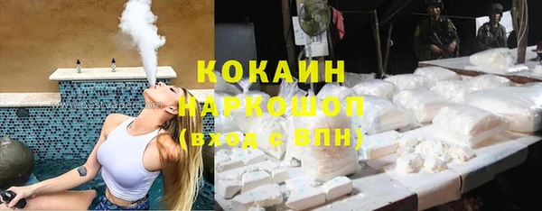 кокаин перу Алексин