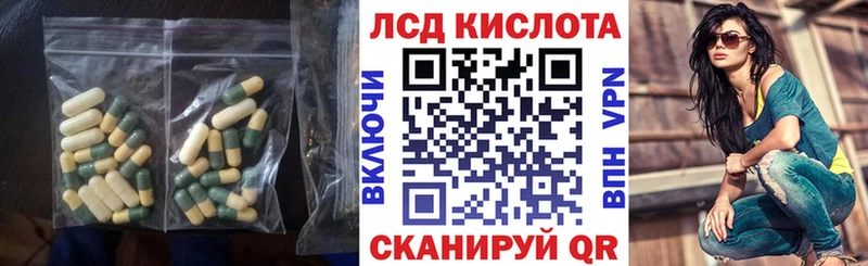 блэк спрут вход  цены   Учалы  Лсд 25 экстази ecstasy 