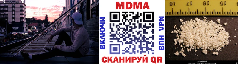 MDMA Molly  наркотики  Учалы 
