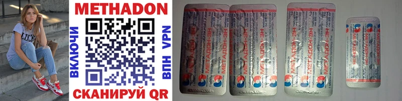 Метадон мёд  mega   Учалы  купить  цена 