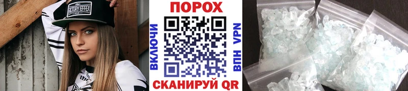 blacksprut ССЫЛКА  Учалы  Метамфетамин винт 
