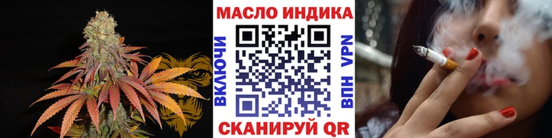 Дистиллят ТГК гашишное масло  Учалы 